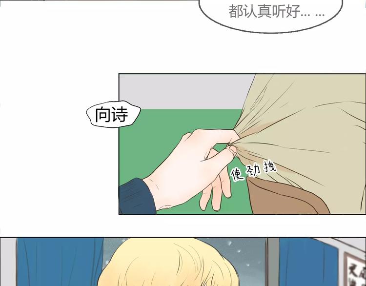 第2话 女朋友？46