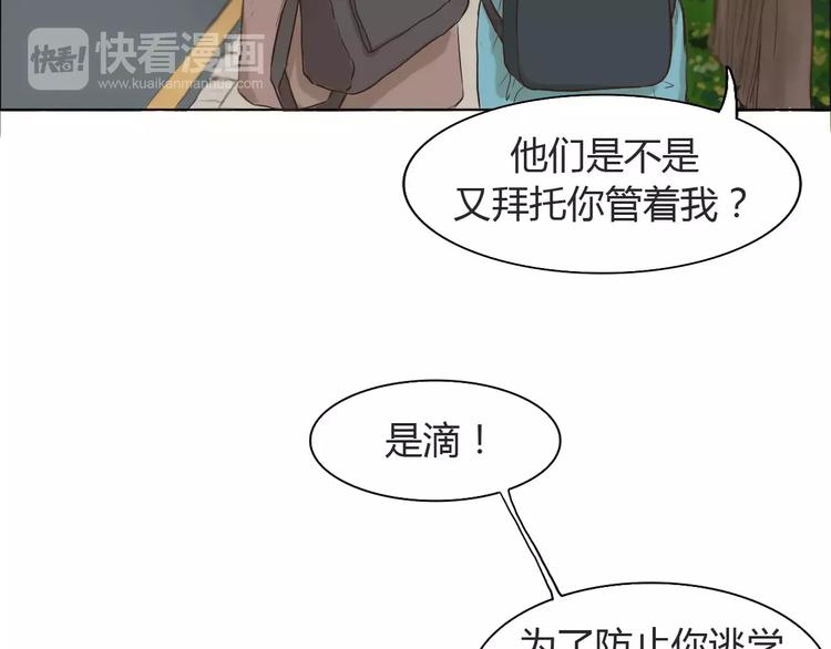 第1话 竹马竹马36