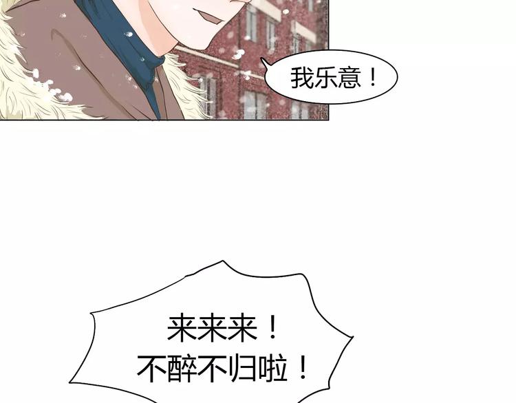 第3话 暧昧与嫉妒48