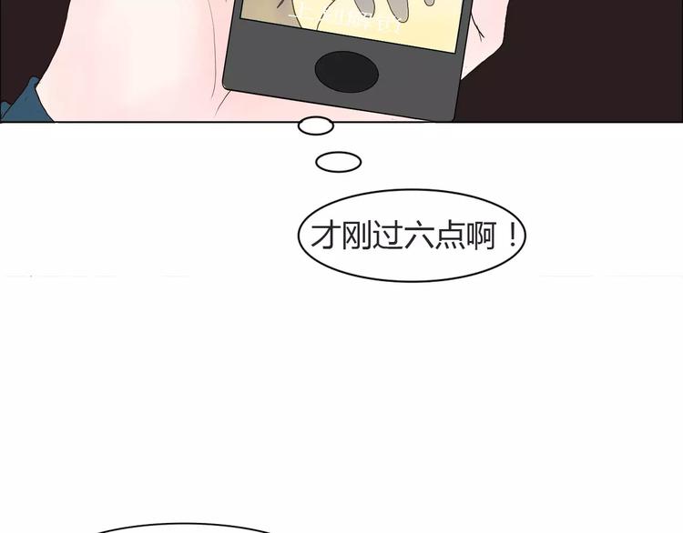 第1话 竹马竹马5