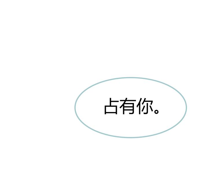 第6话 我不想和你，仅仅做朋友41