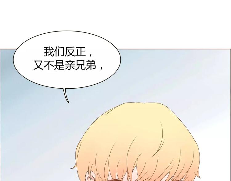 第6话 我不想和你，仅仅做朋友43