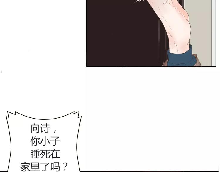 第1话 竹马竹马9