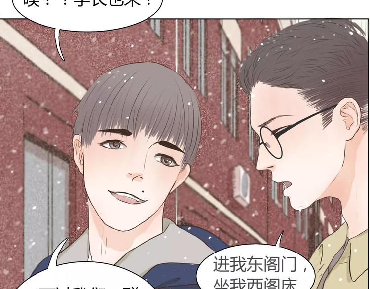 第3话 暧昧与嫉妒41
