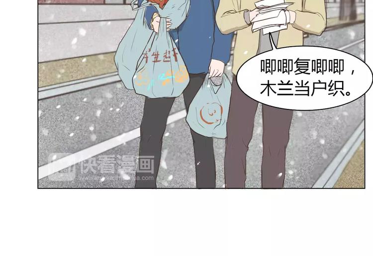 第3话 暧昧与嫉妒22