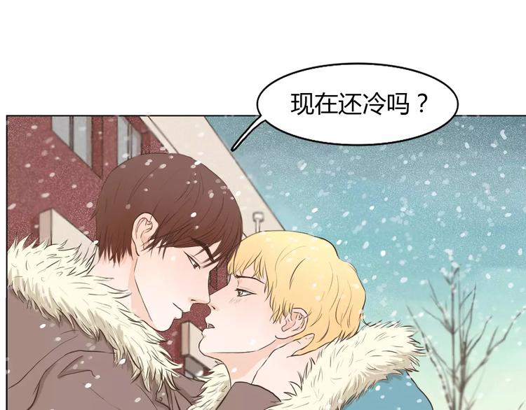 第3话 暧昧与嫉妒8
