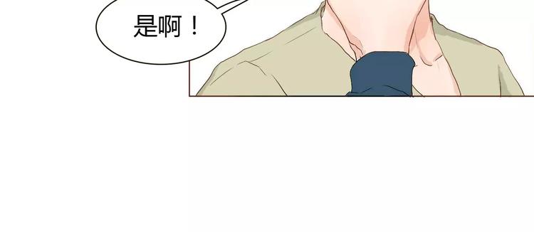 第5话 不过是个笨蛋43