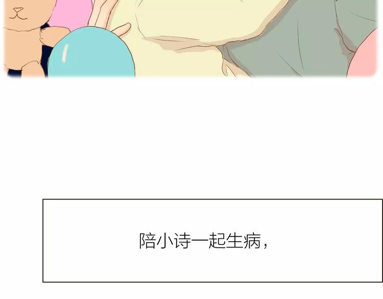 第9话 抑制不住的感情39