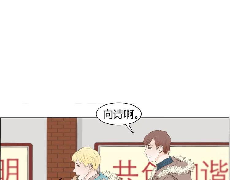 第1话 竹马竹马47