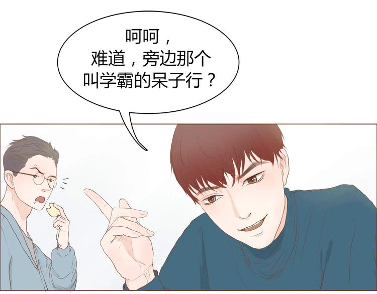 第8话 生气时说的话，才最真心80