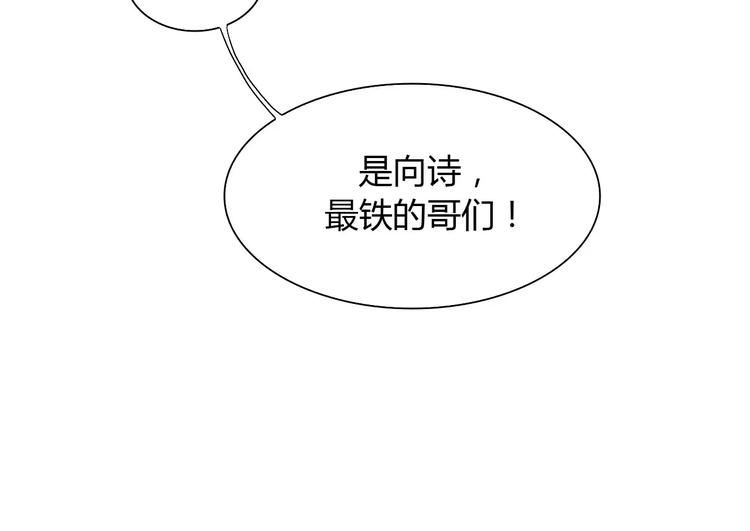 第3话 暧昧与嫉妒33
