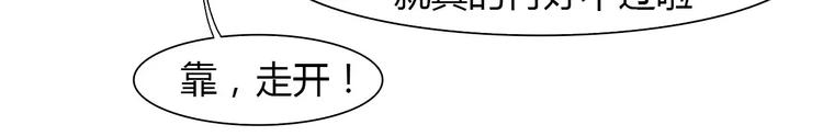 第1话 竹马竹马57