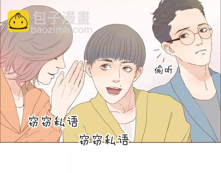 第8话 生气时说的话，才最真心50
