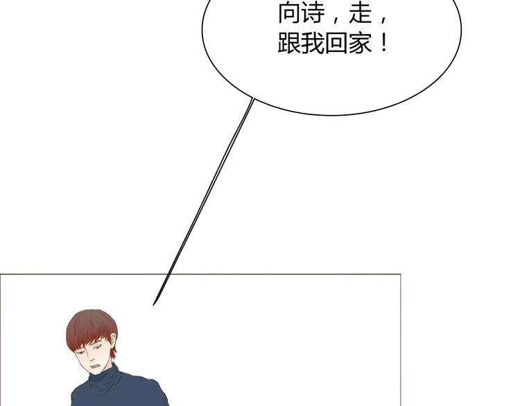 第7话 真心话 大冒险113