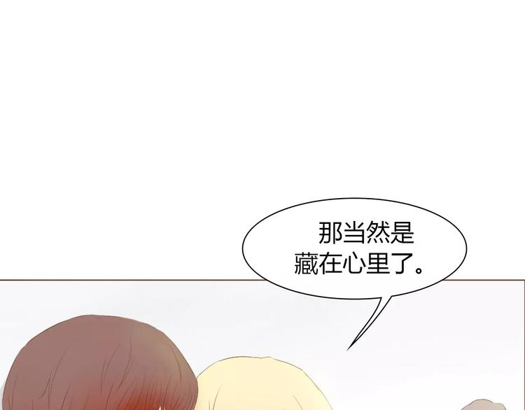 第7话 真心话 大冒险59