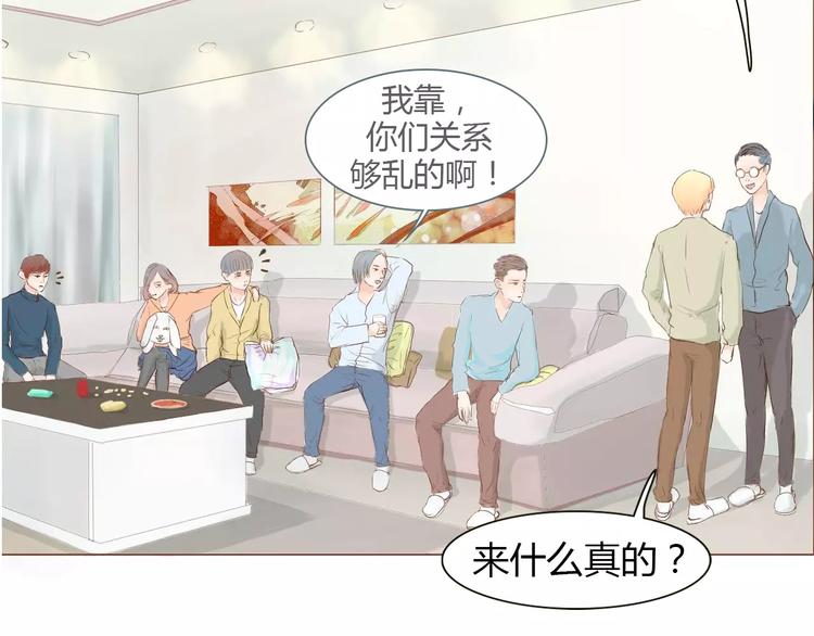 第5话 不过是个笨蛋14