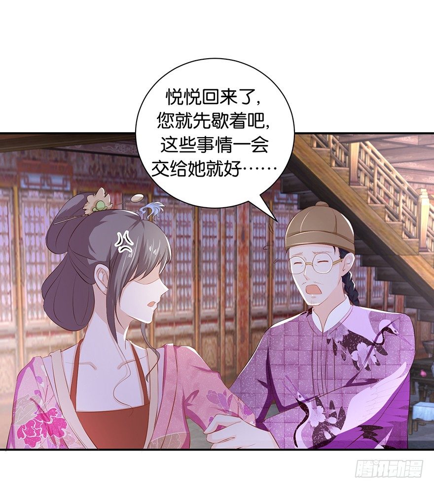 第五回 莫多言快速速上去0