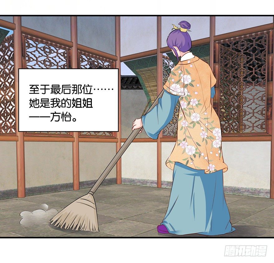 第六回 五人众我娓娓道来20