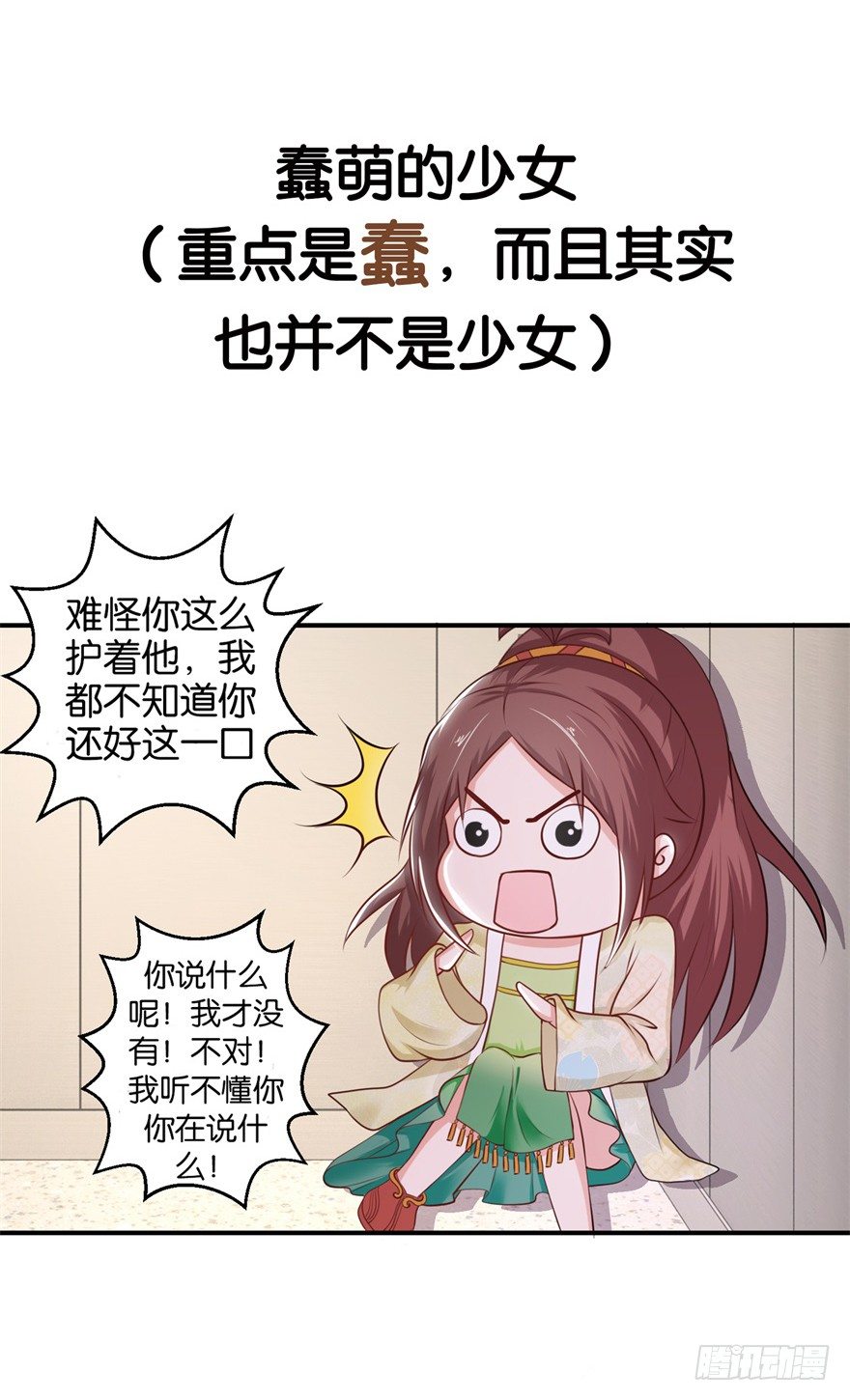 预告6
