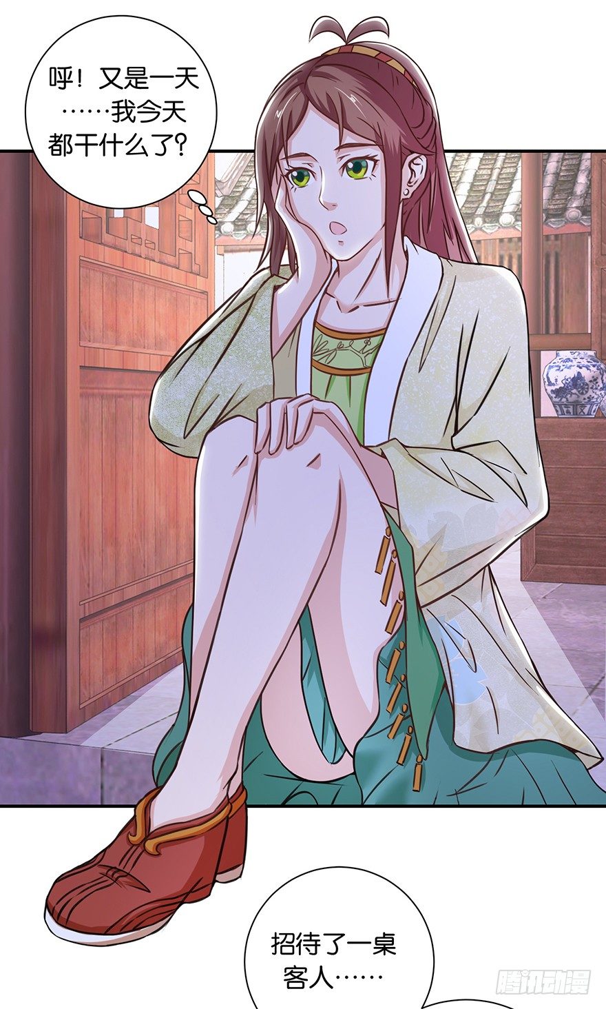 第七回 那厮竟忆起了往事24