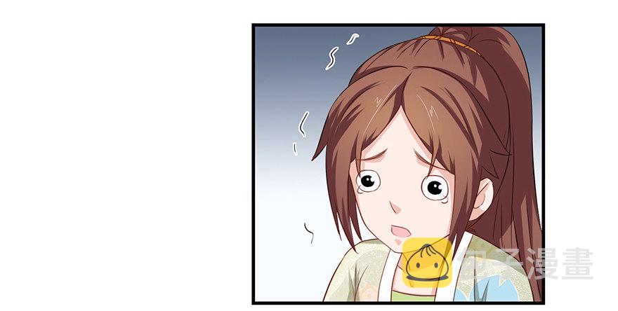 第六回 五人众我娓娓道来7