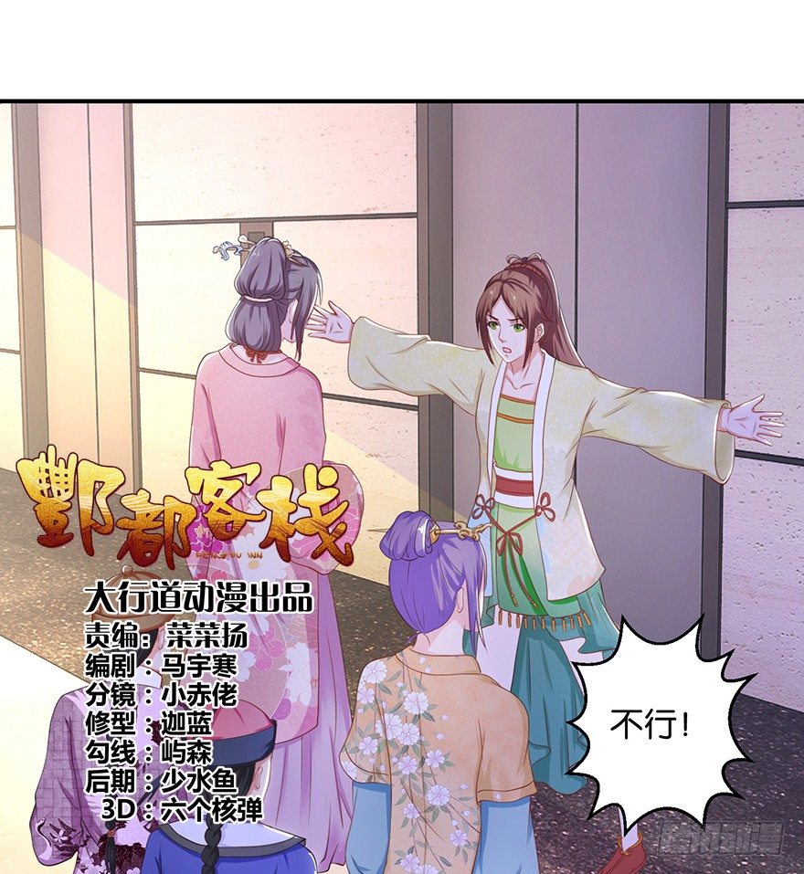 第七回 那厮竟忆起了往事0