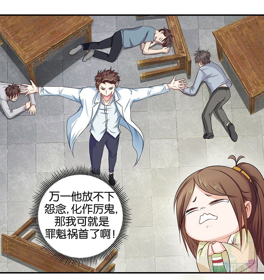 第三回 要加油少停金鸡岭20