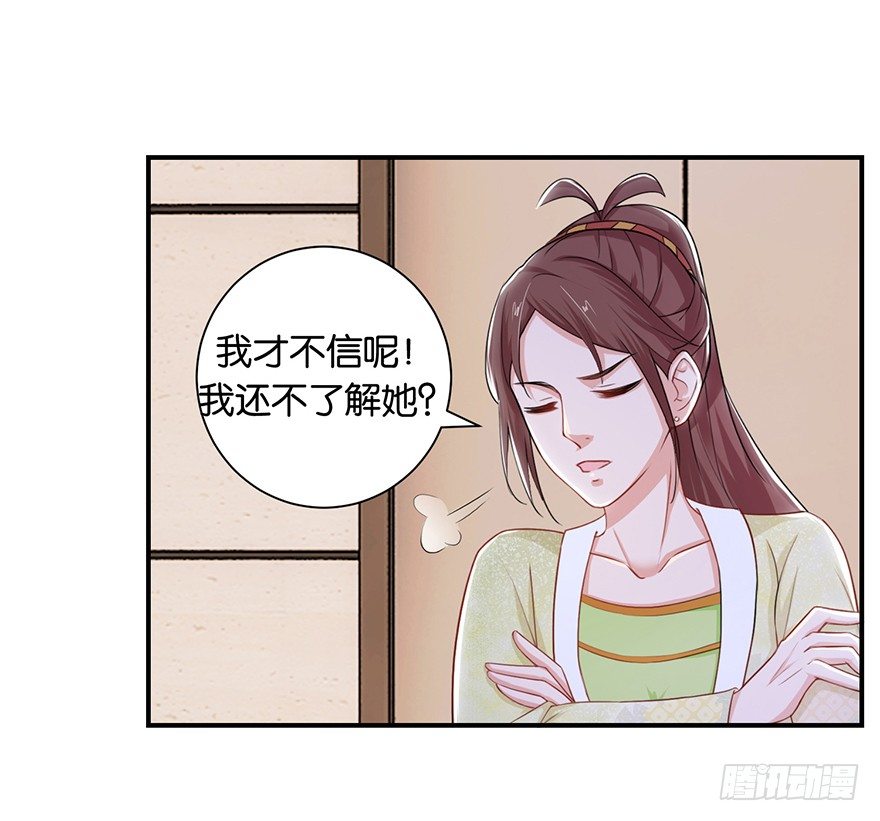 第七回 那厮竟忆起了往事20