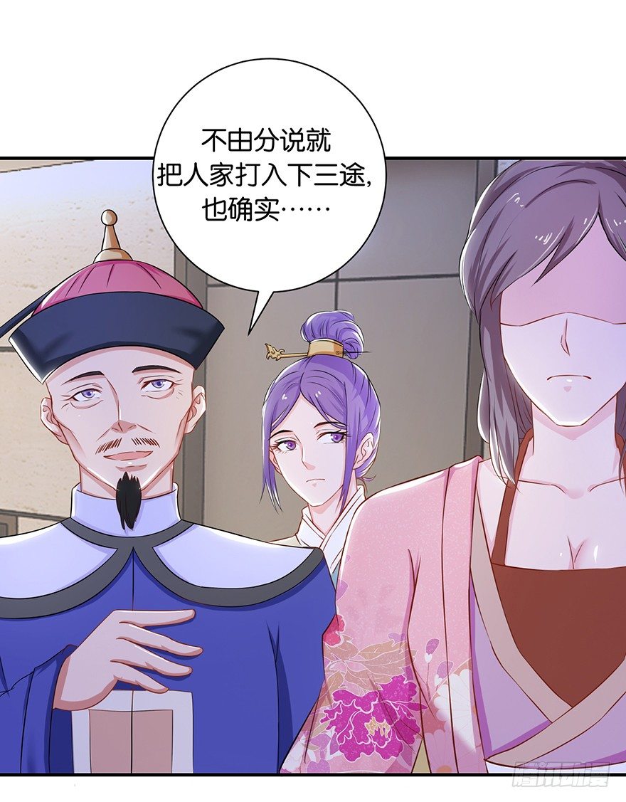 第七回 那厮竟忆起了往事4
