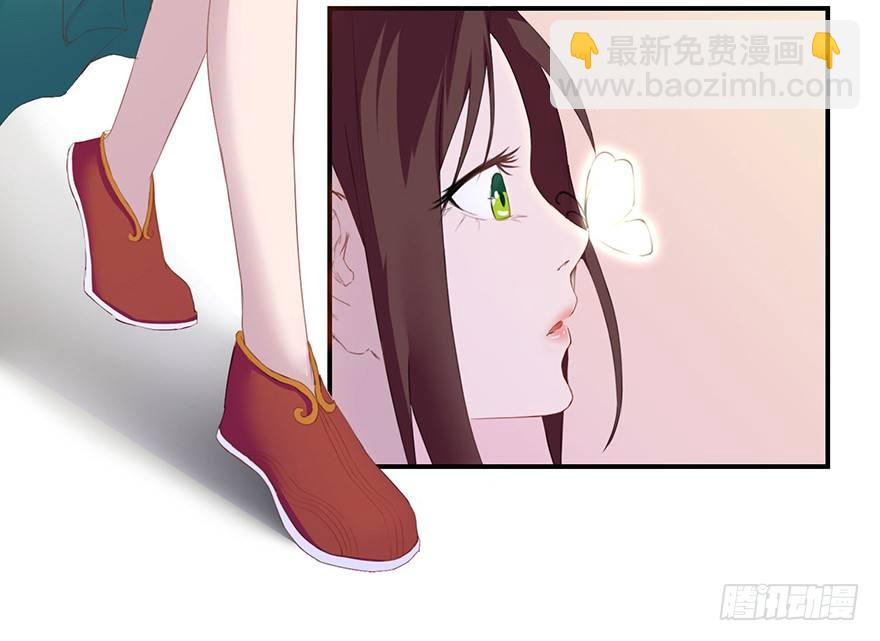 第一回 良男女邂逅鬼门关11