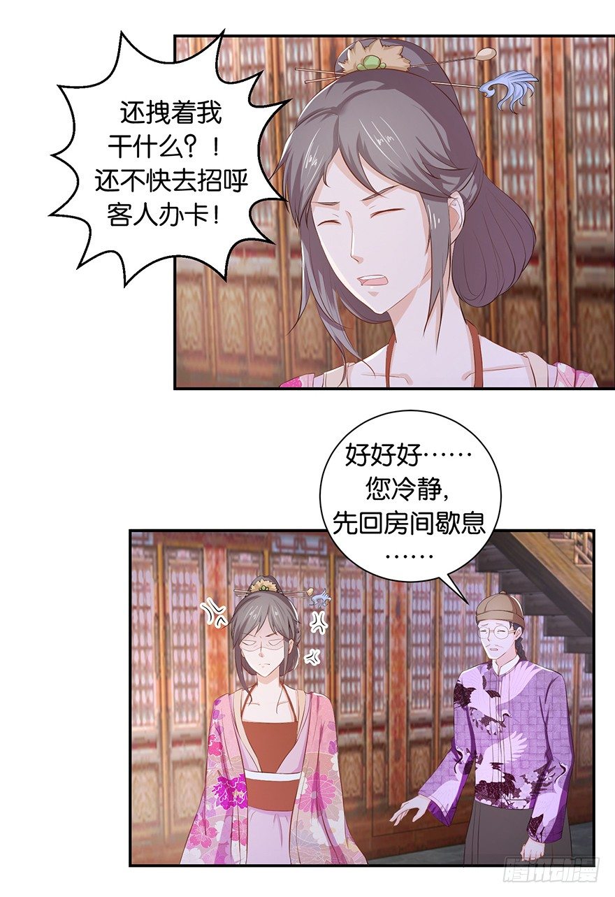 第五回 莫多言快速速上去1