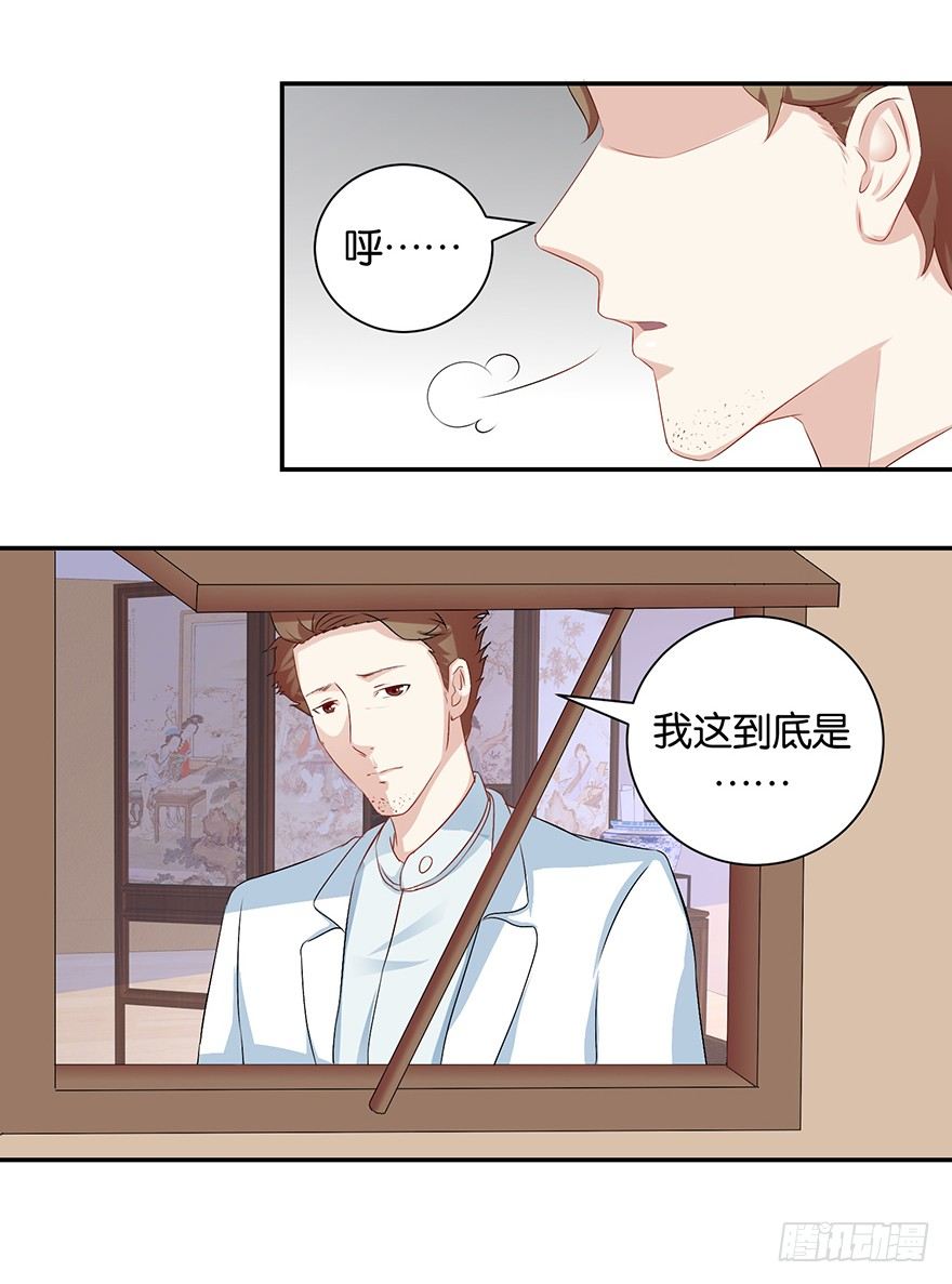 第五回 莫多言快速速上去24