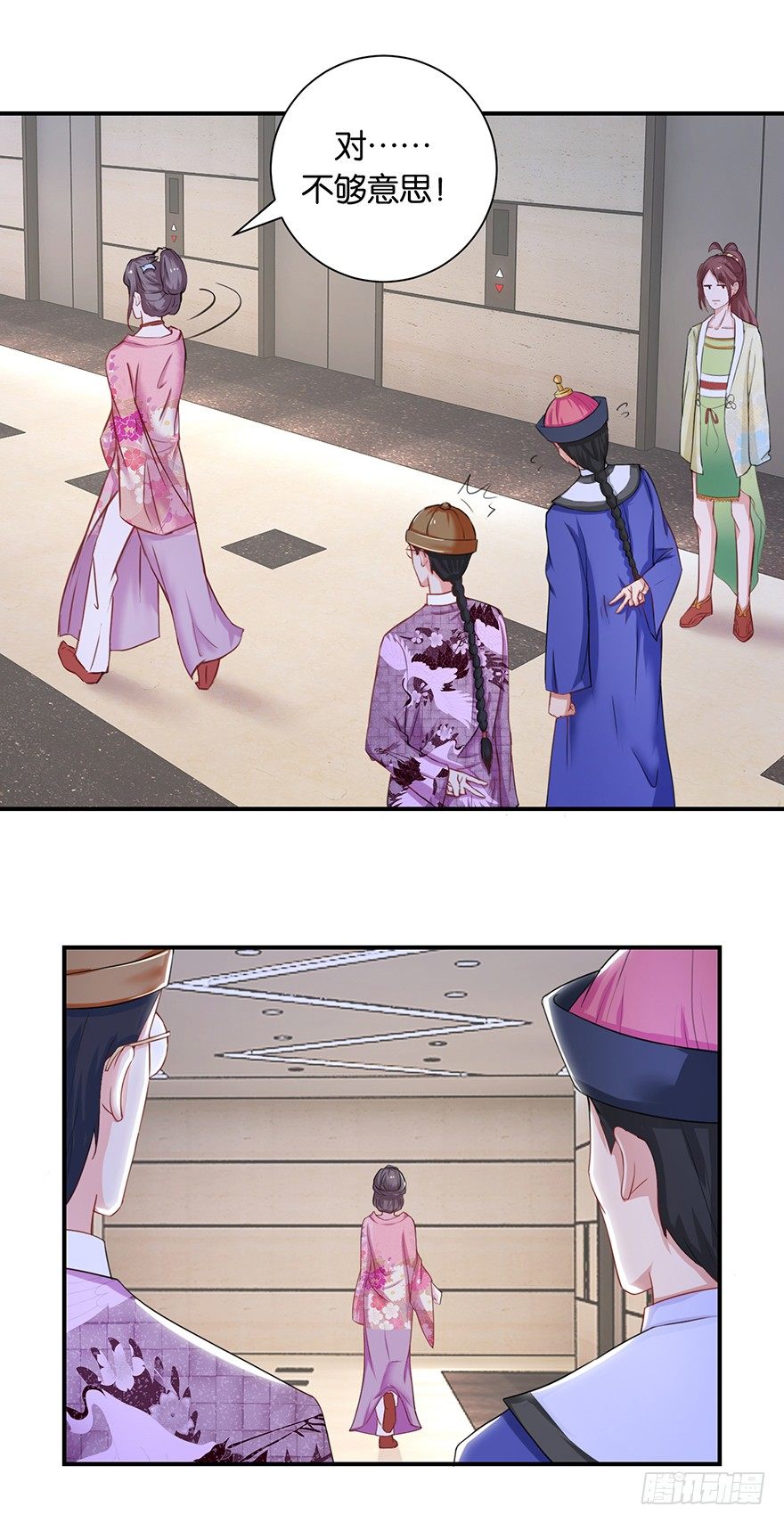 第七回 那厮竟忆起了往事10
