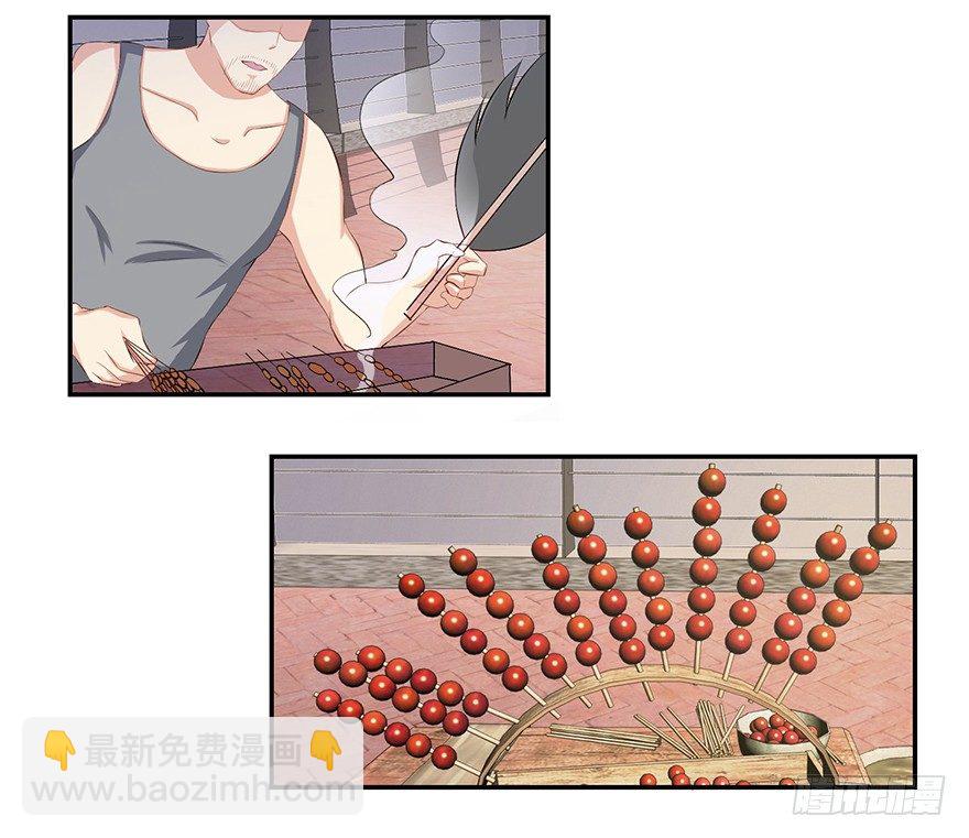 第四回 过天桥终回到客栈8