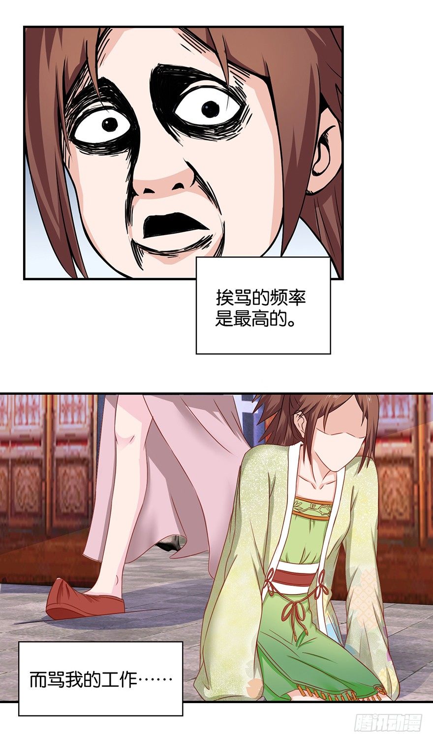 第六回 五人众我娓娓道来5