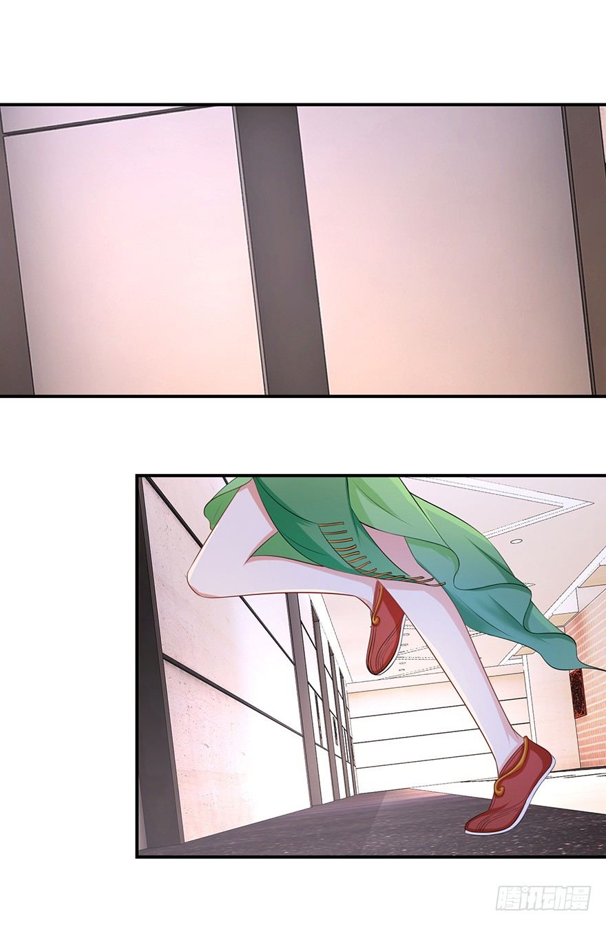 第七回 那厮竟忆起了往事30