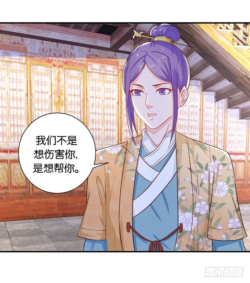 第九回 墨书香详解展神通5