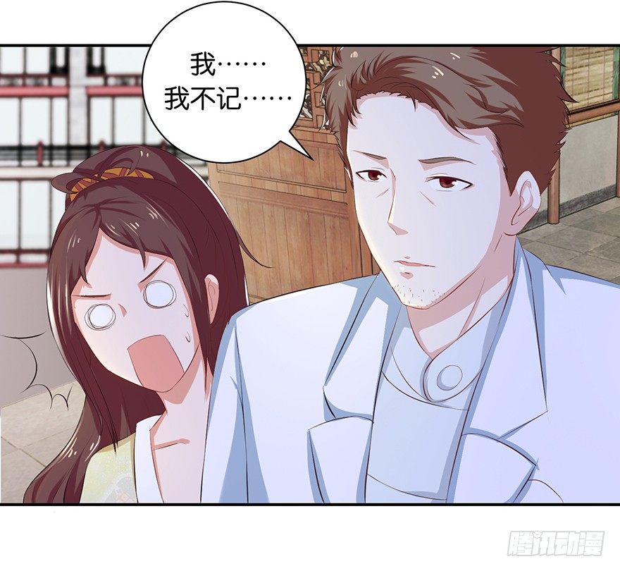 第五回 莫多言快速速上去5