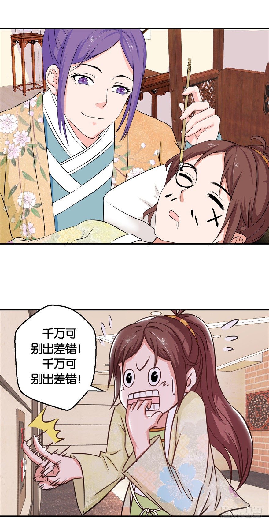 预告10