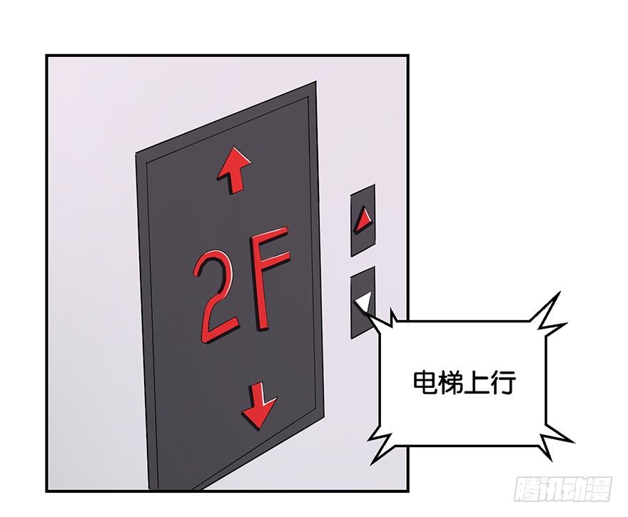 第五回 莫多言快速速上去9