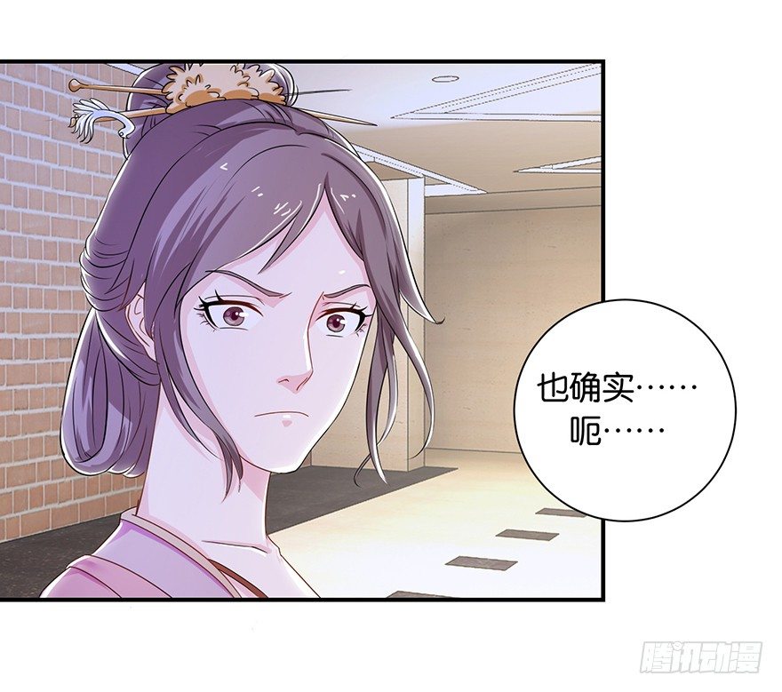 第七回 那厮竟忆起了往事5