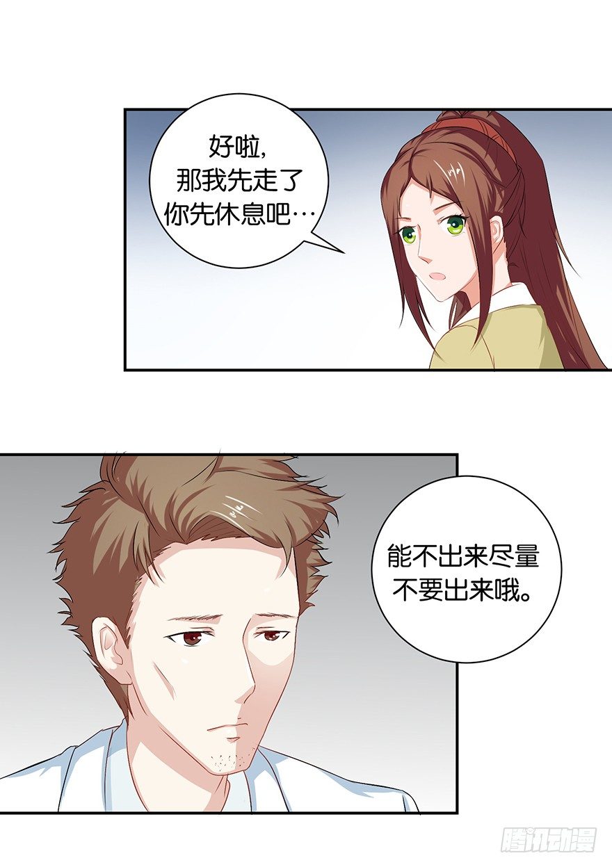 第五回 莫多言快速速上去21