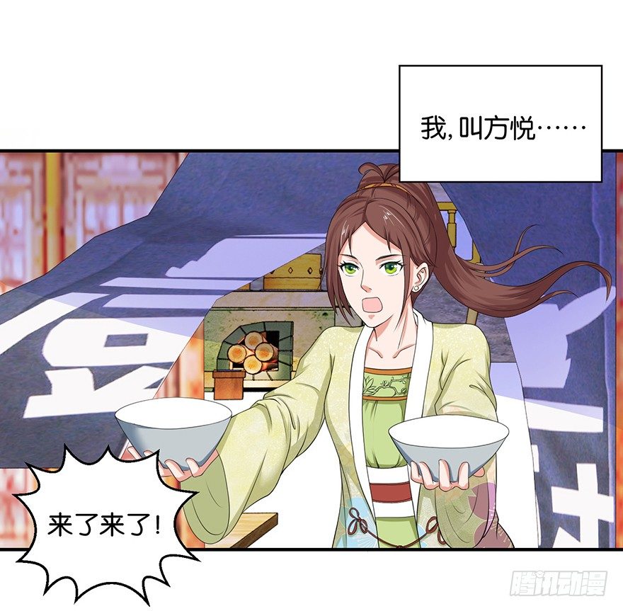 第六回 五人众我娓娓道来1