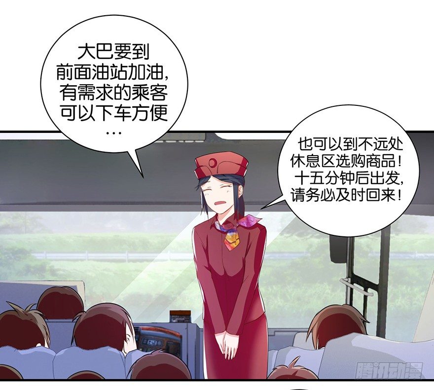 第三回 要加油少停金鸡岭2