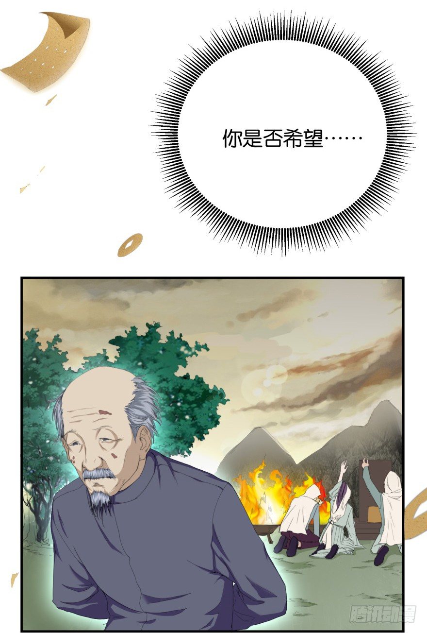 预告2