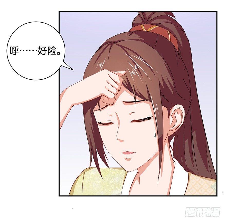 第五回 莫多言快速速上去10