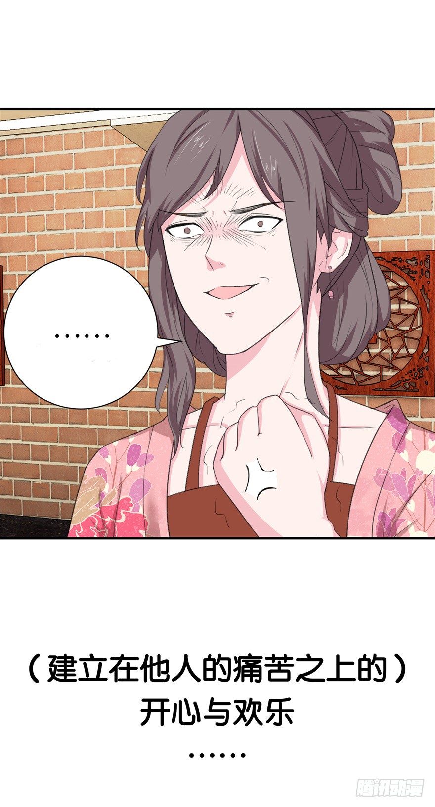 预告11