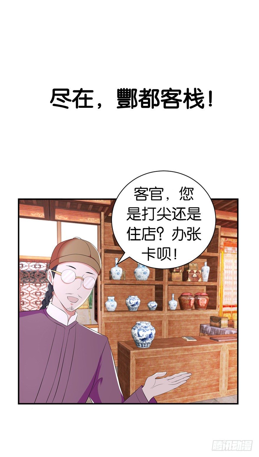 预告18