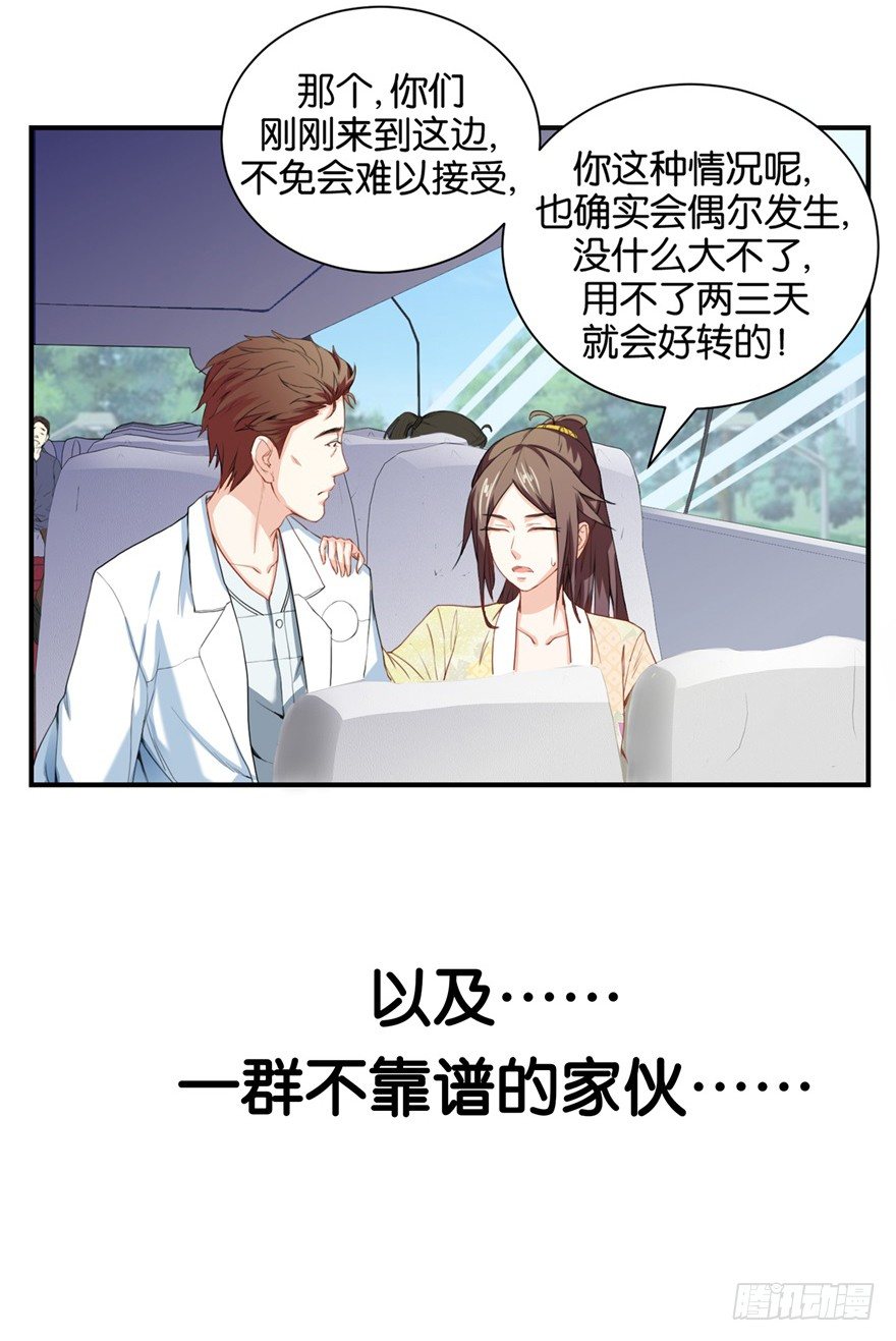 预告8