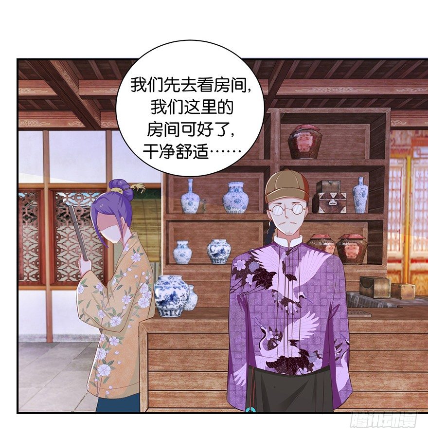 第五回 莫多言快速速上去7